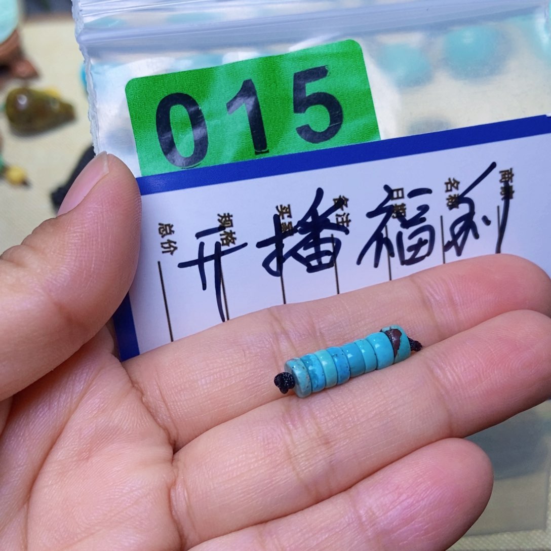 空竹粉丝专享十堰特色手工散珠