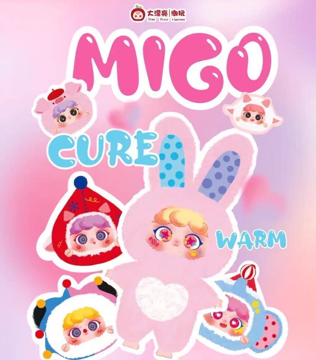 【高数局】随机香片潮玩盲盒公仔玩偶手办【盲盒代拆】