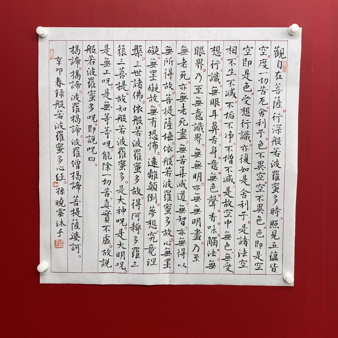 尚古20256562356323566