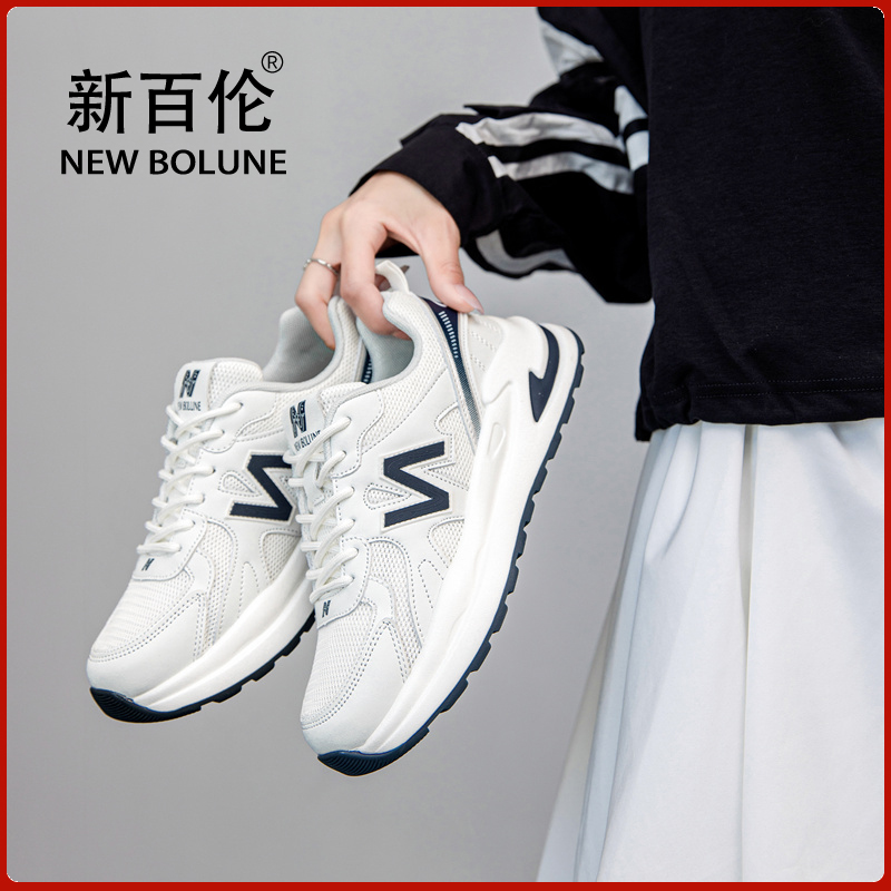 NEW BOLUNE/新百伦四季款透气运动鞋男女厚底老爹鞋休闲跑步鞋子