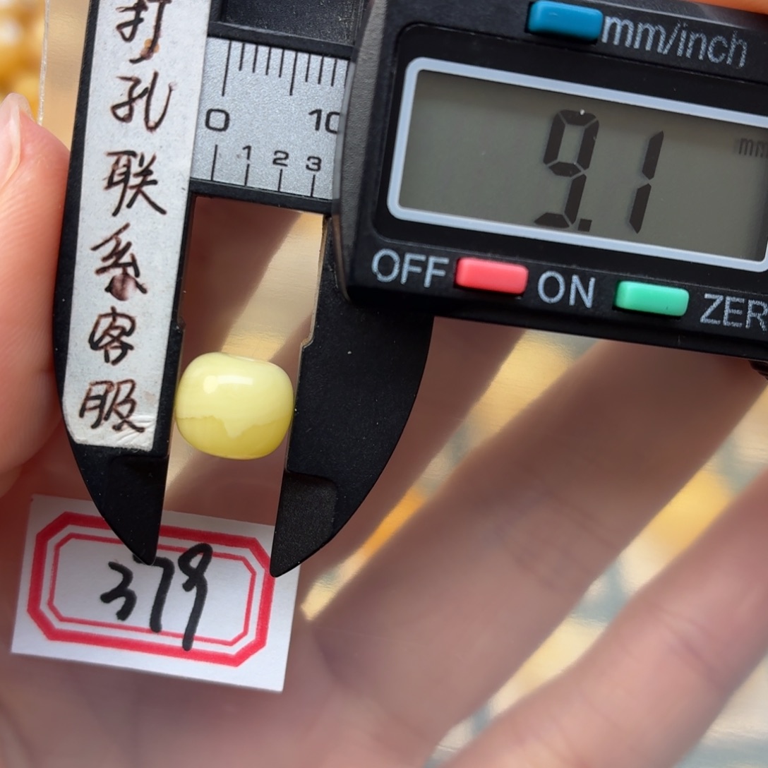 不***求蜜蜡未镶嵌裸石蜜蜡