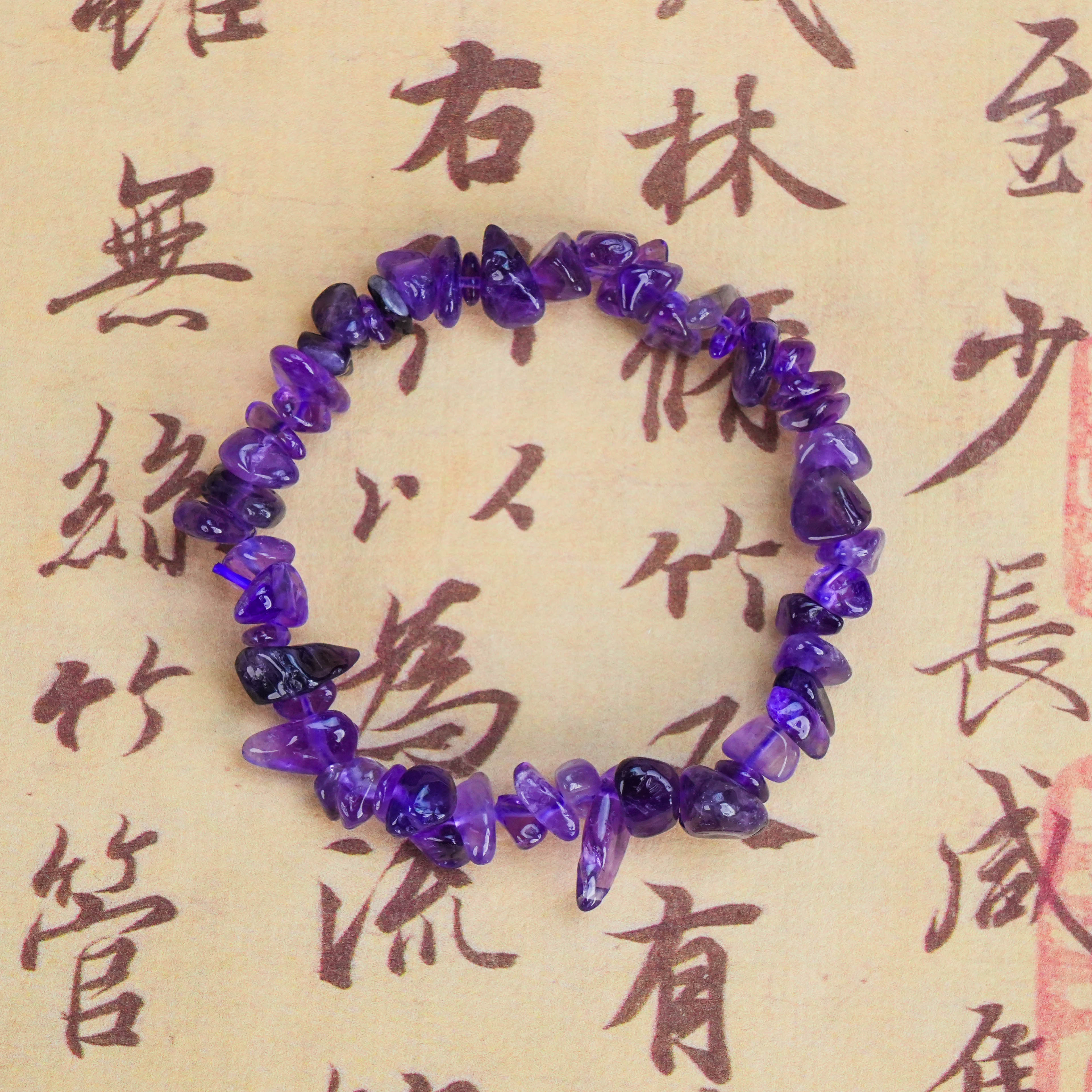 SC-269 天然紫水晶手串
