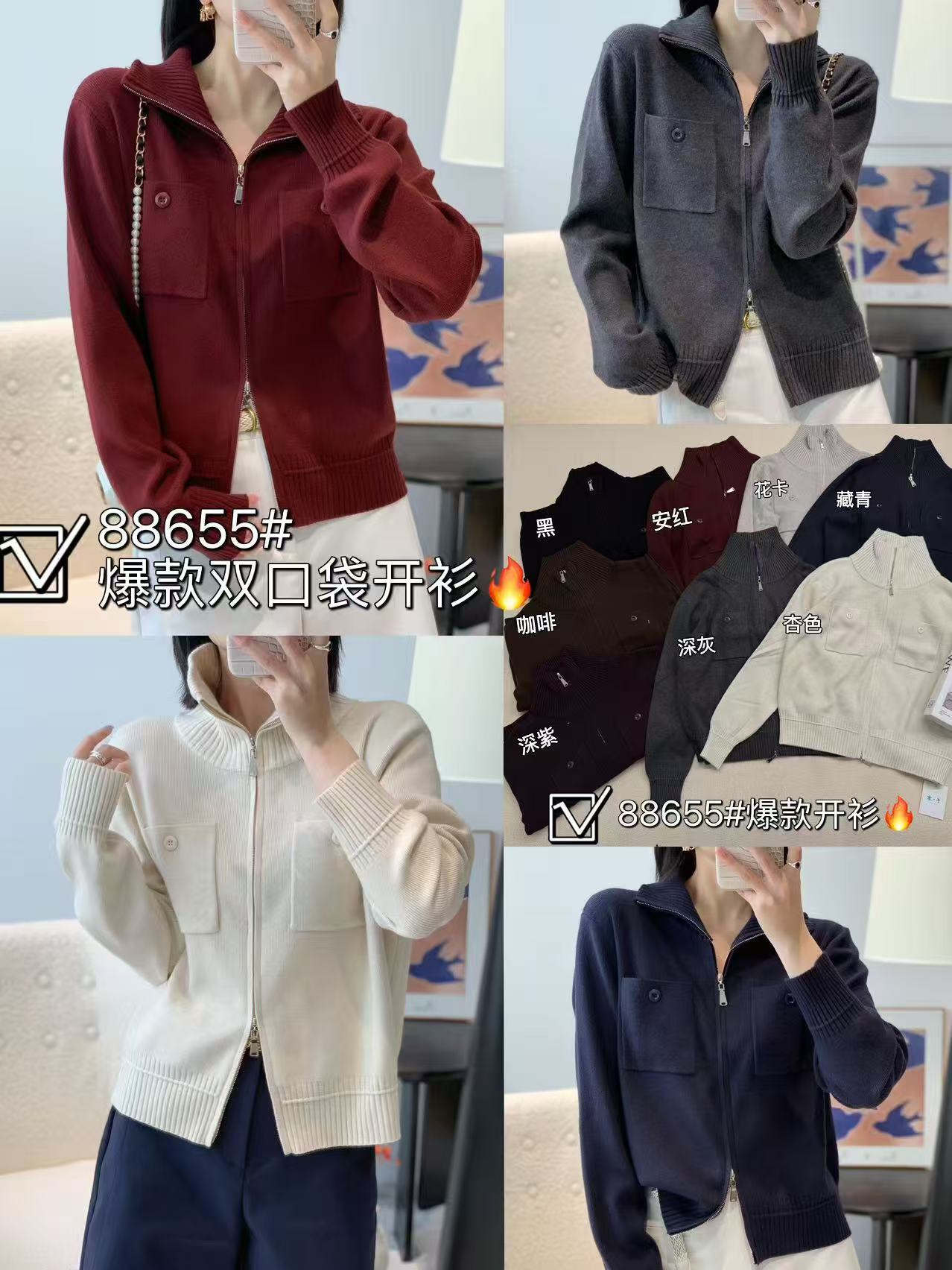 ZOZO-88655冬季新款女双包拉链休闲减龄百搭羊毛毛衣