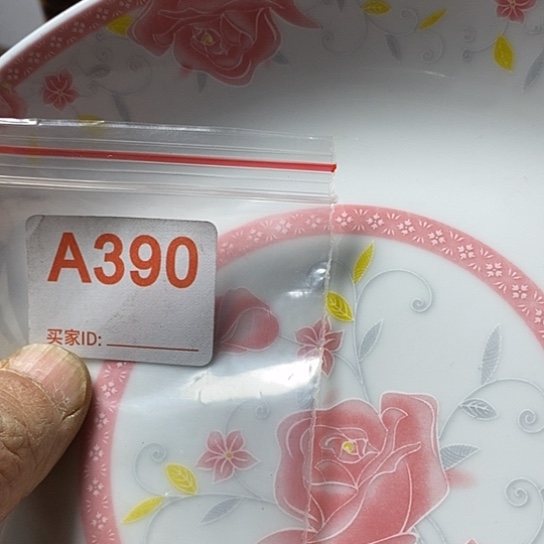 罐…***涵我想说什么都没有