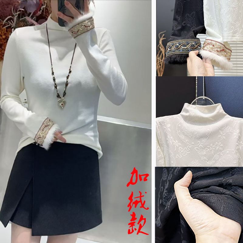 新中式刺绣加绒真毛打底衫女内搭秋冬新款国风长袖衬衣时尚上衣女