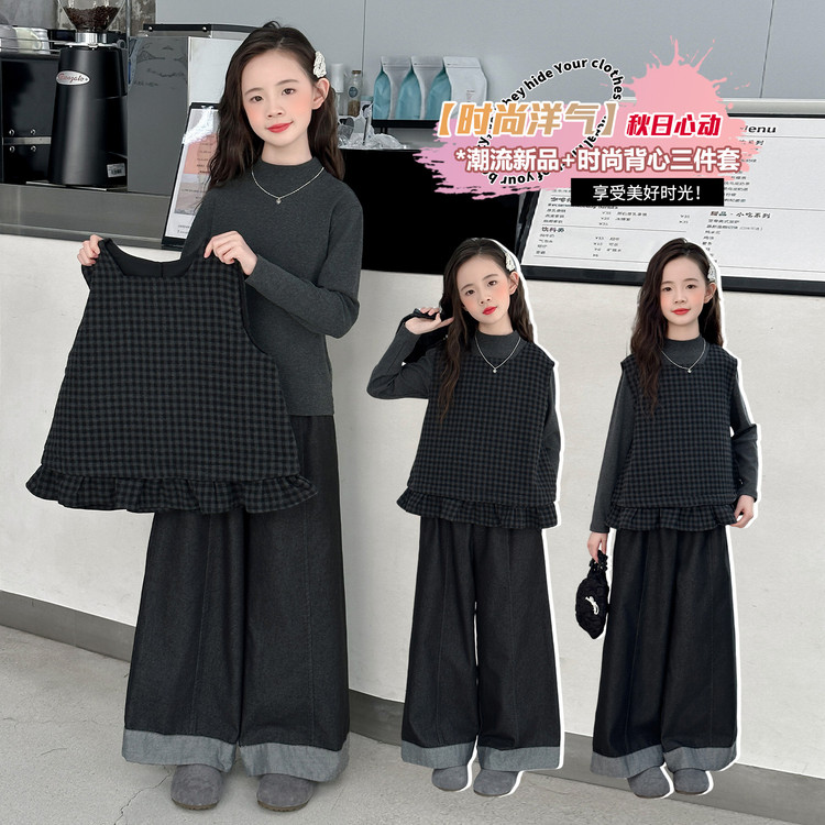 女童25年秋季新品韩版格子马甲阔腿裤打底衫三件套套装外穿宽松