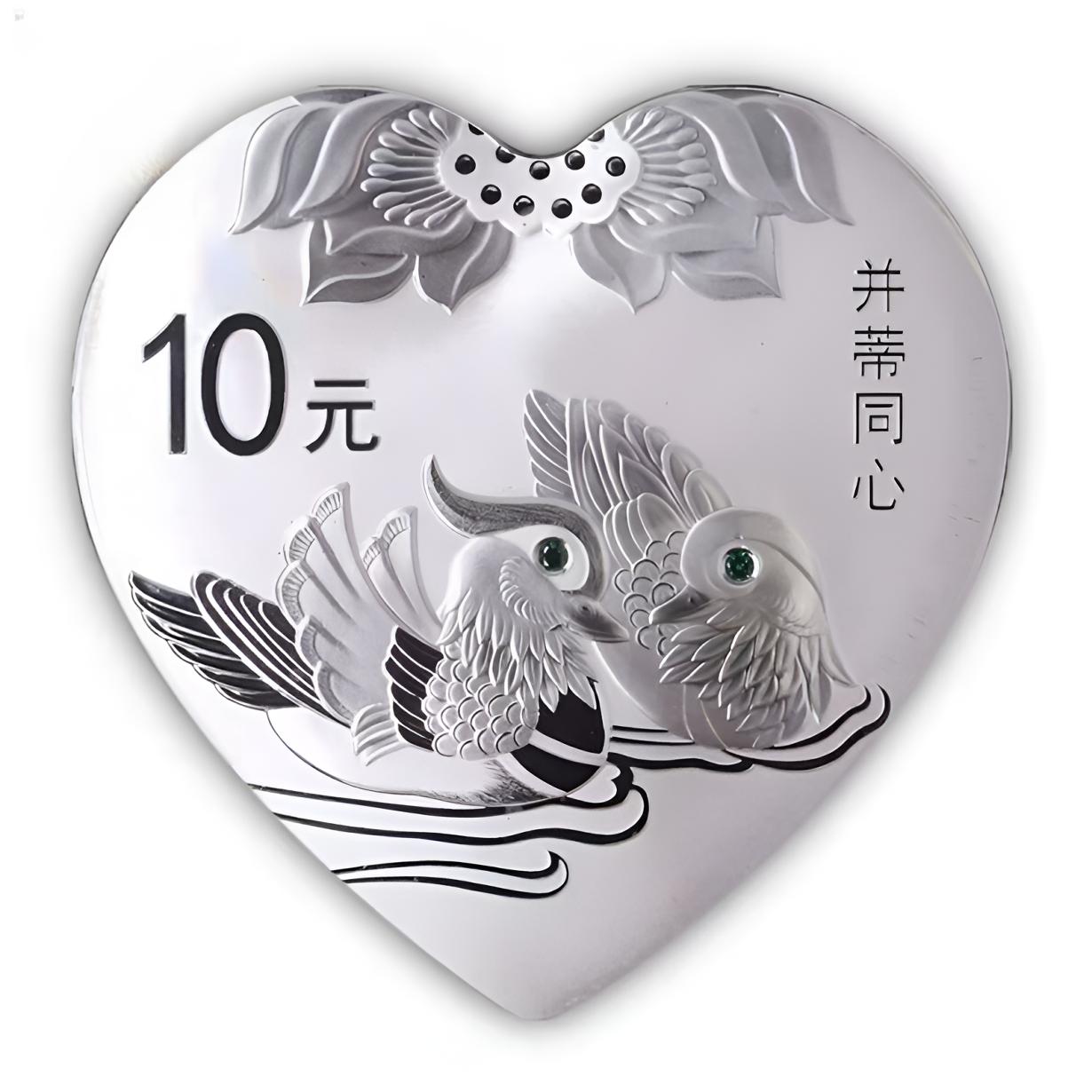 法定货币2016年并蒂同心纪念银币