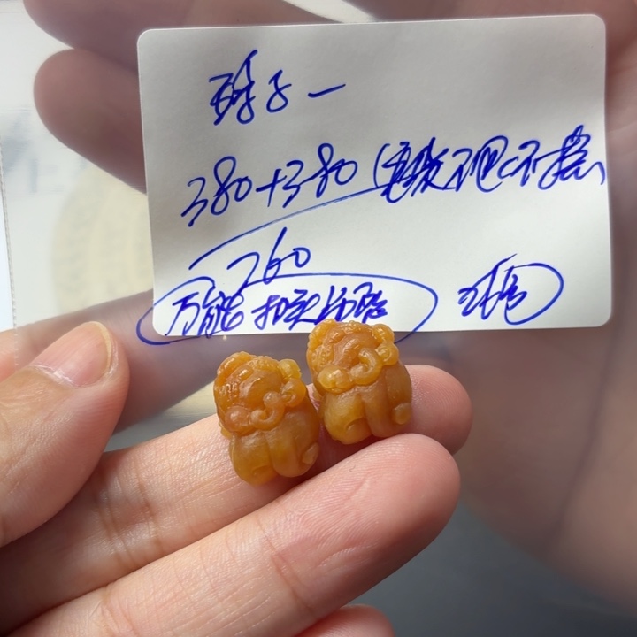 玲***9定制翡翠未镶嵌毛货待编款式不退不换