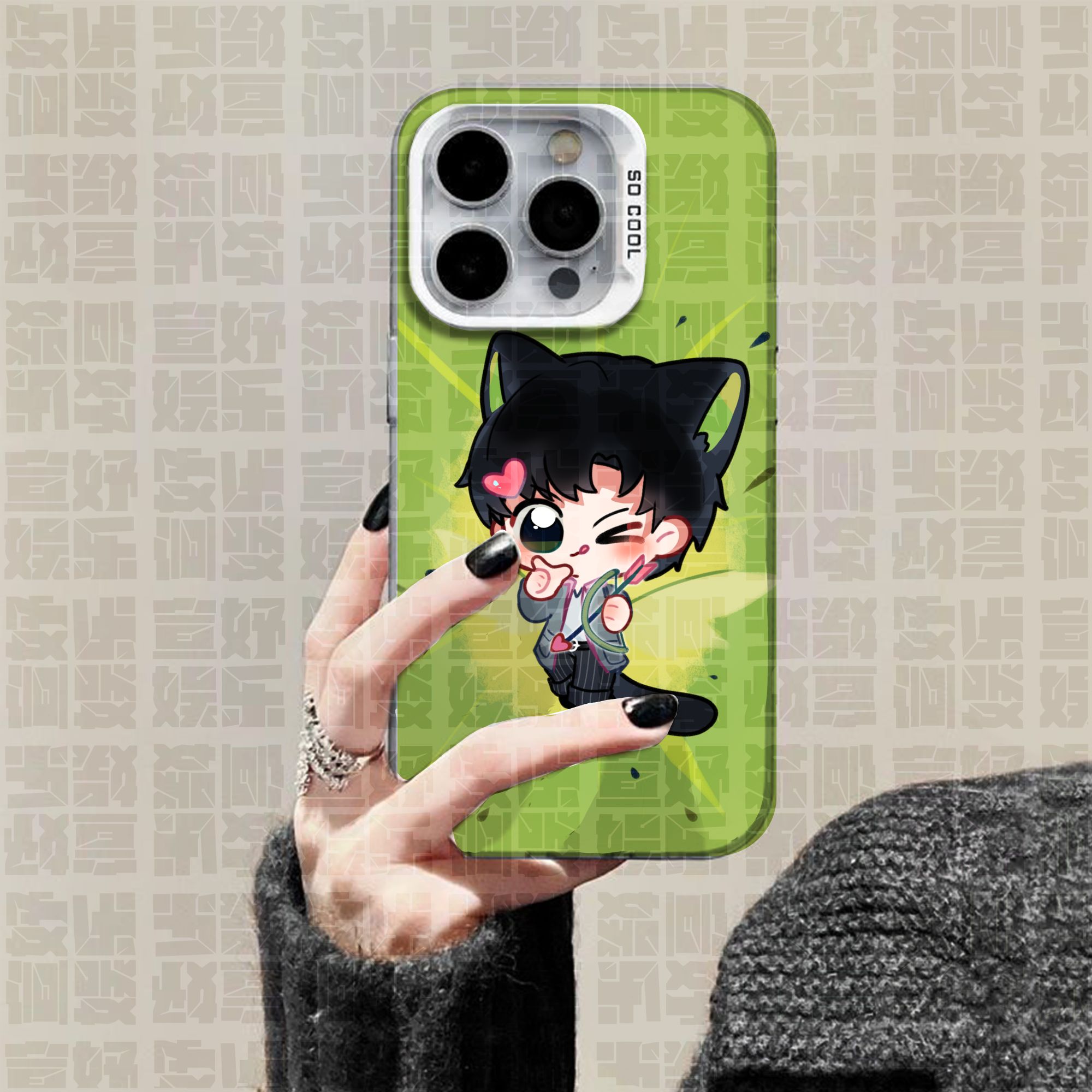 【成毅爱毅一万年Q版】明星爱豆周边手机壳奇异果李莲花可爱防摔