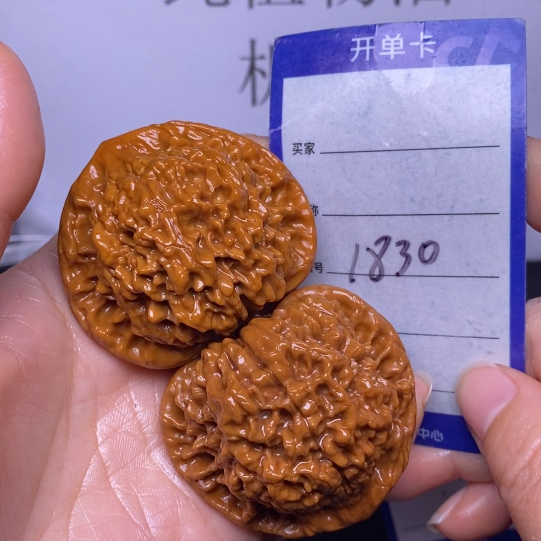 文玩核桃把件1830/50官帽