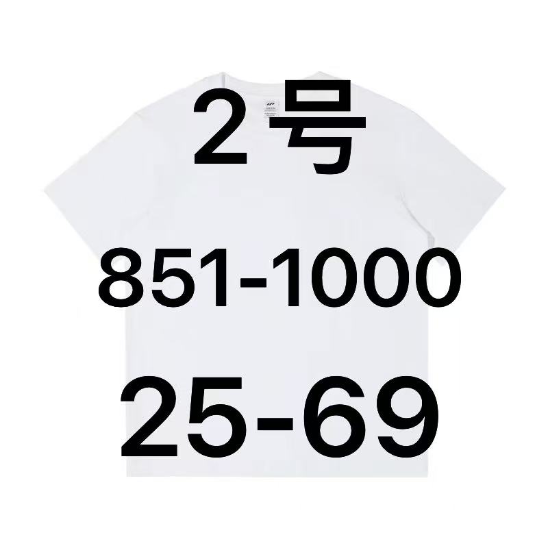 短袖（851-1000）（25-69）