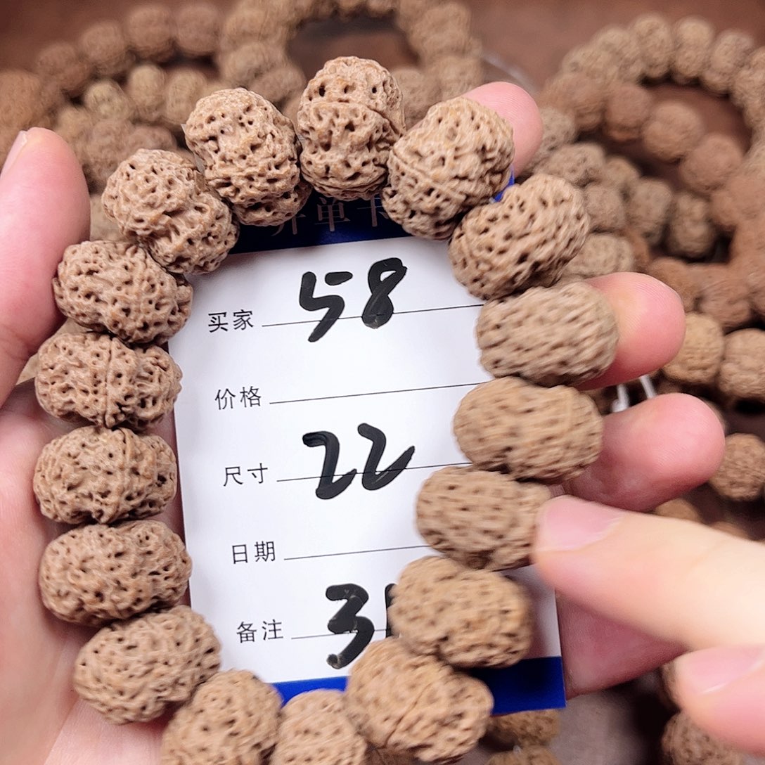 手串金刚菩提31号