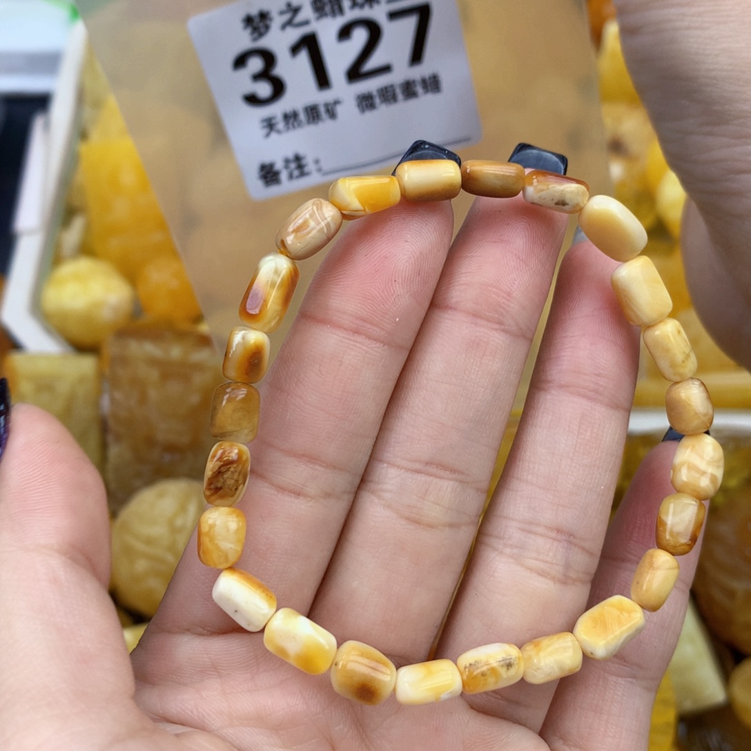 琥珀未镶嵌裸石5+
