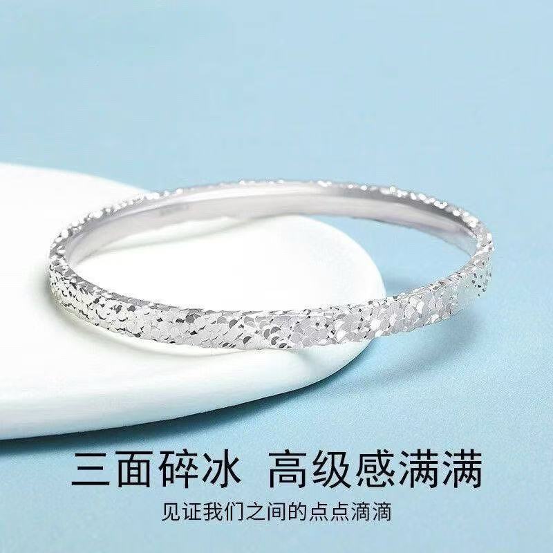 足银手镯 999.9三面碎冰冰银手镯足银实心纯银手镯女【LW】-11号