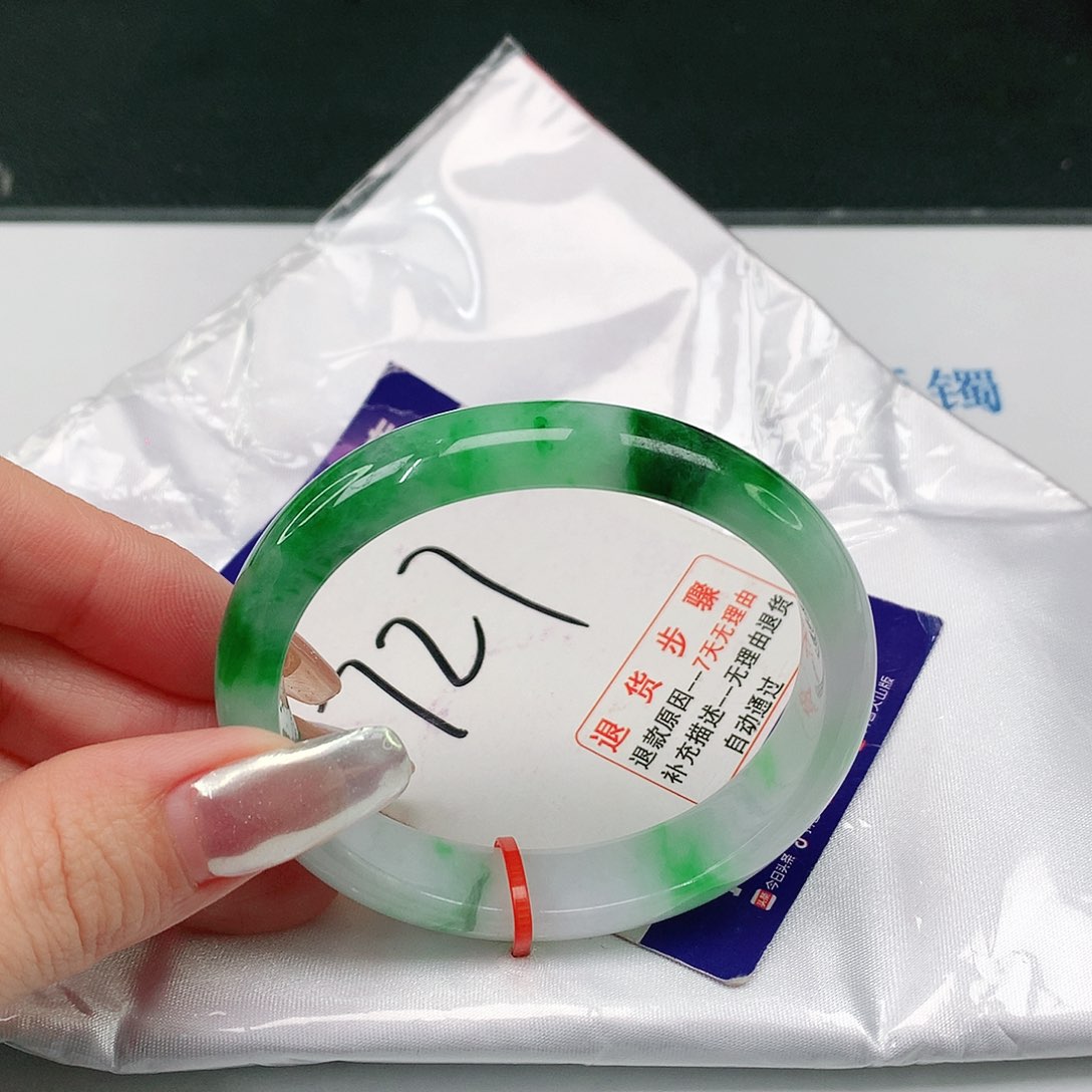 翡翠手镯（贵妃镯）未镶嵌