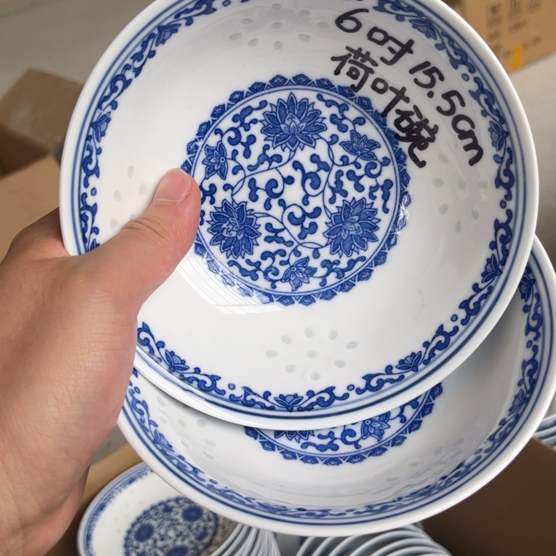 碗景德镇高温细白瓷