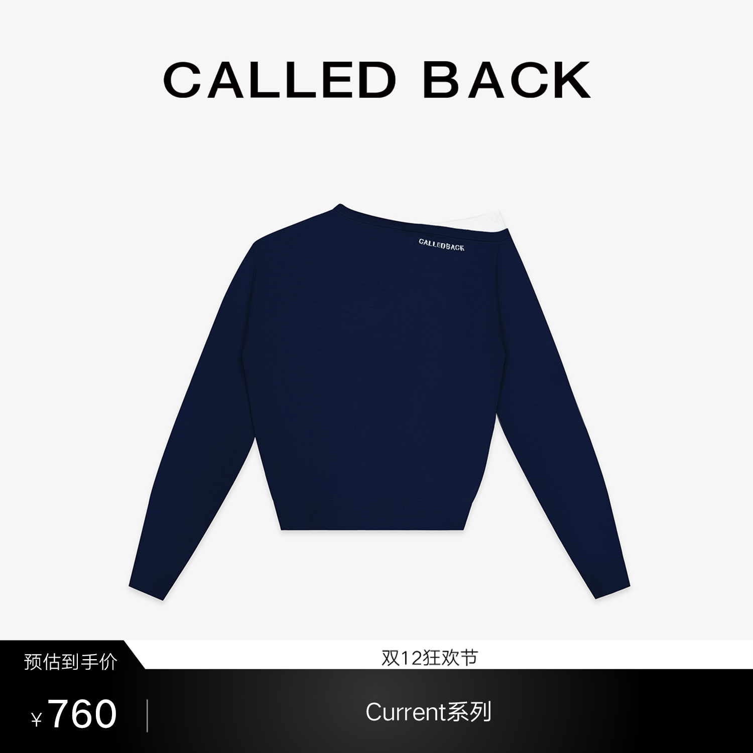 CALLED BACK秋冬新款百搭时尚休闲简约宽松斜肩打底衫