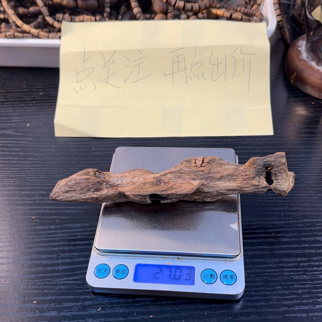 线香奇楠虫漏27克陆河虫漏