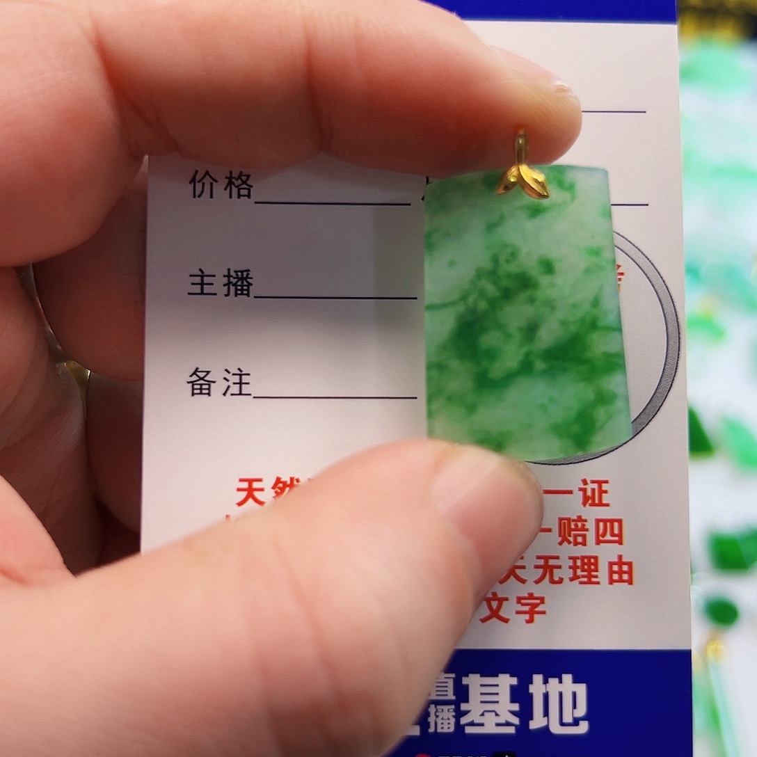 翡翠项链18K金镶嵌翡翠