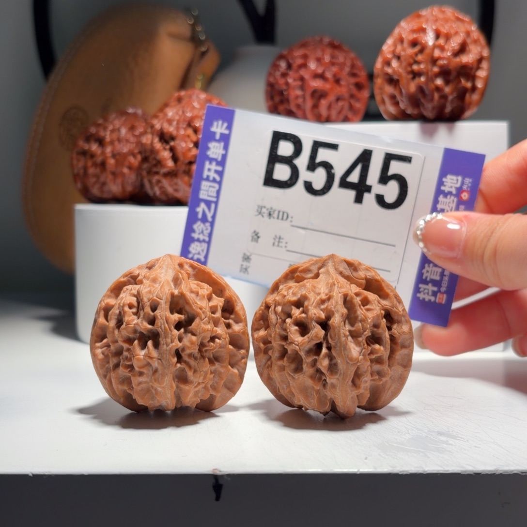 文玩核桃吊坠545号-逸捻橙皮苹果园A -尺41.5