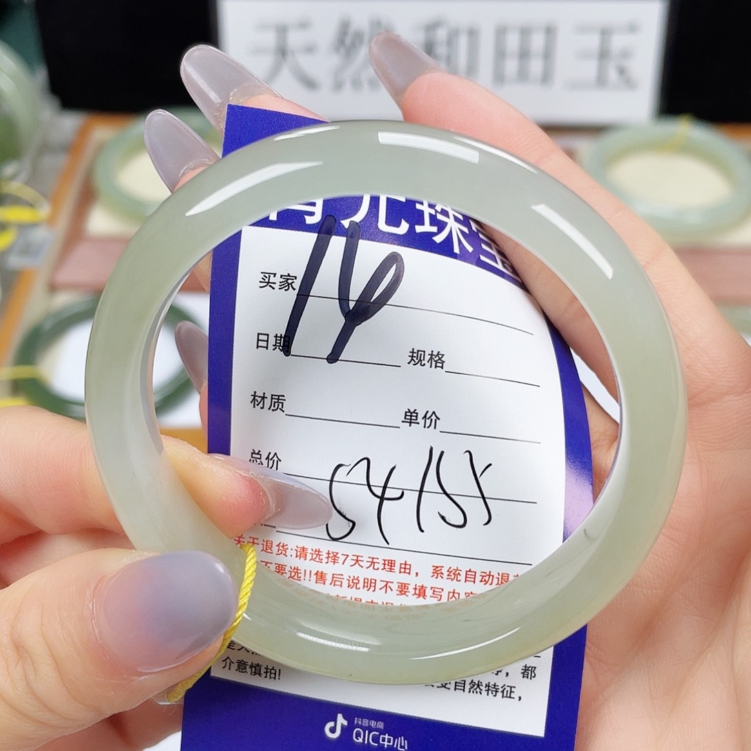 和田玉手镯未镶嵌