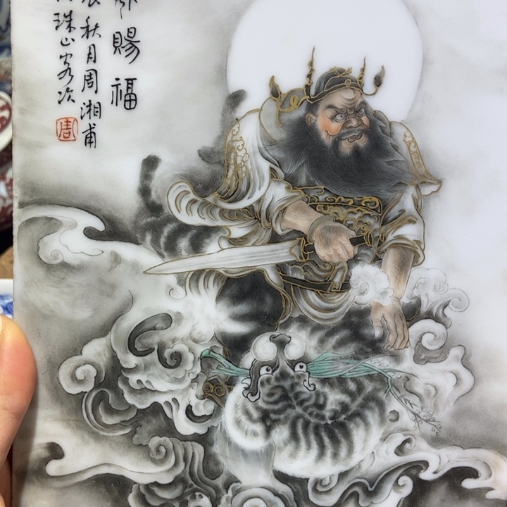 钧***汐陶瓷艺术品等行业的
