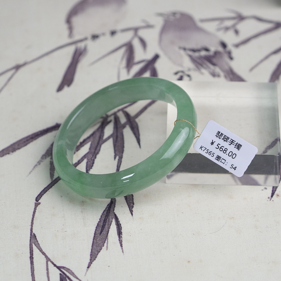 K7565-美人镯缅甸翡翠手镯