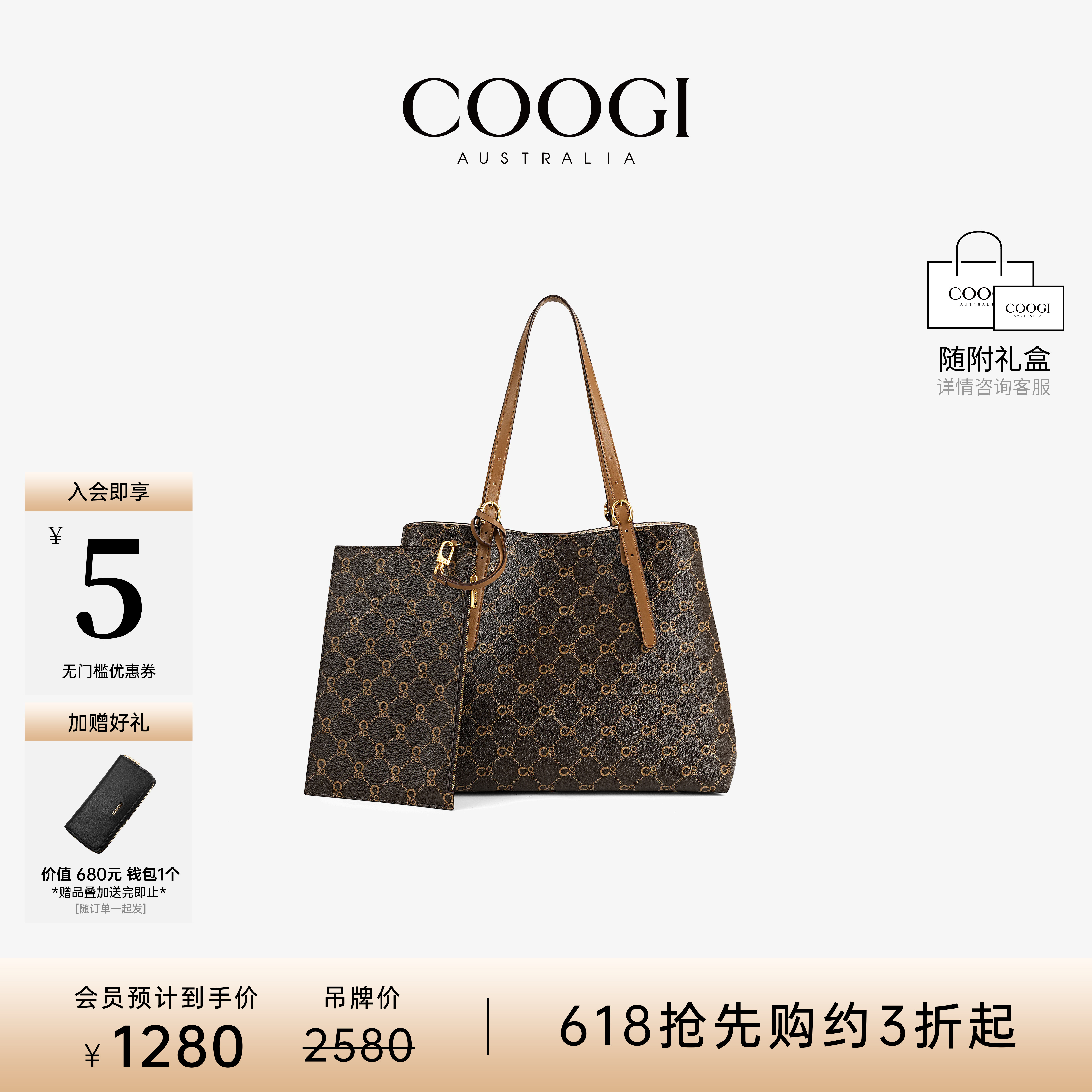 COOGI女包手提托特包女2025新款大容量复古老花通勤单肩包送老婆