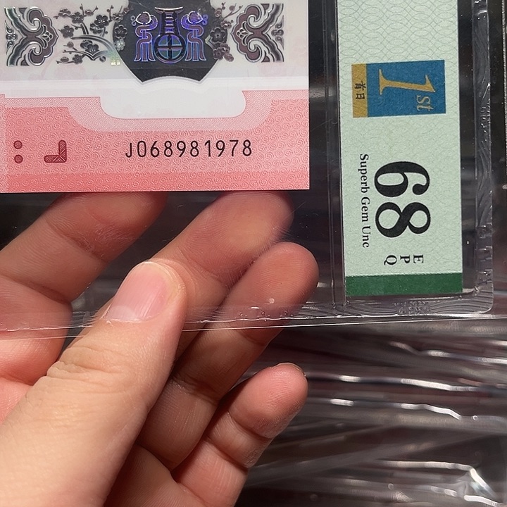 塑料蛇钞啊啊啊啊啊啊啊啊
