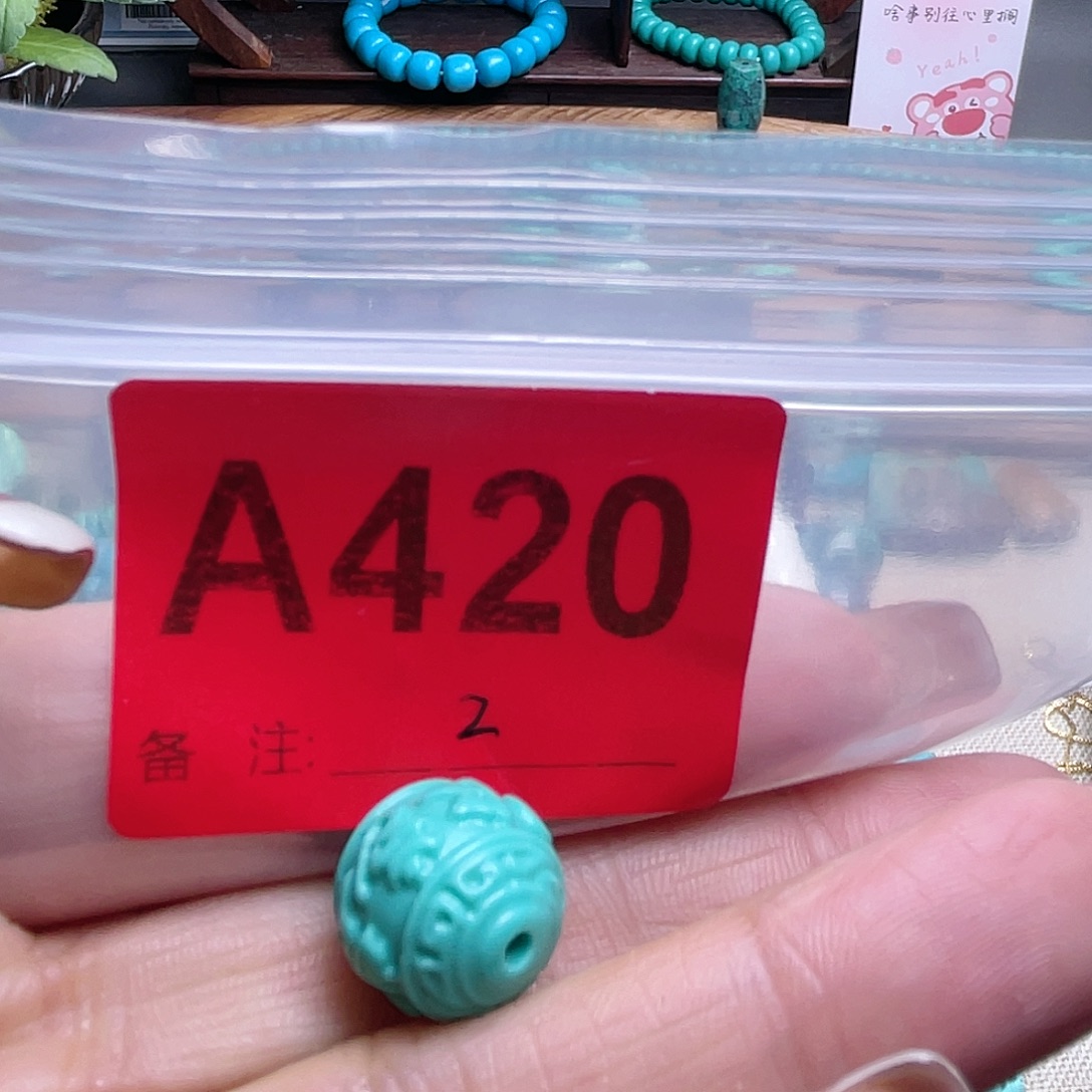 空竹专享福利十堰特色手工散珠