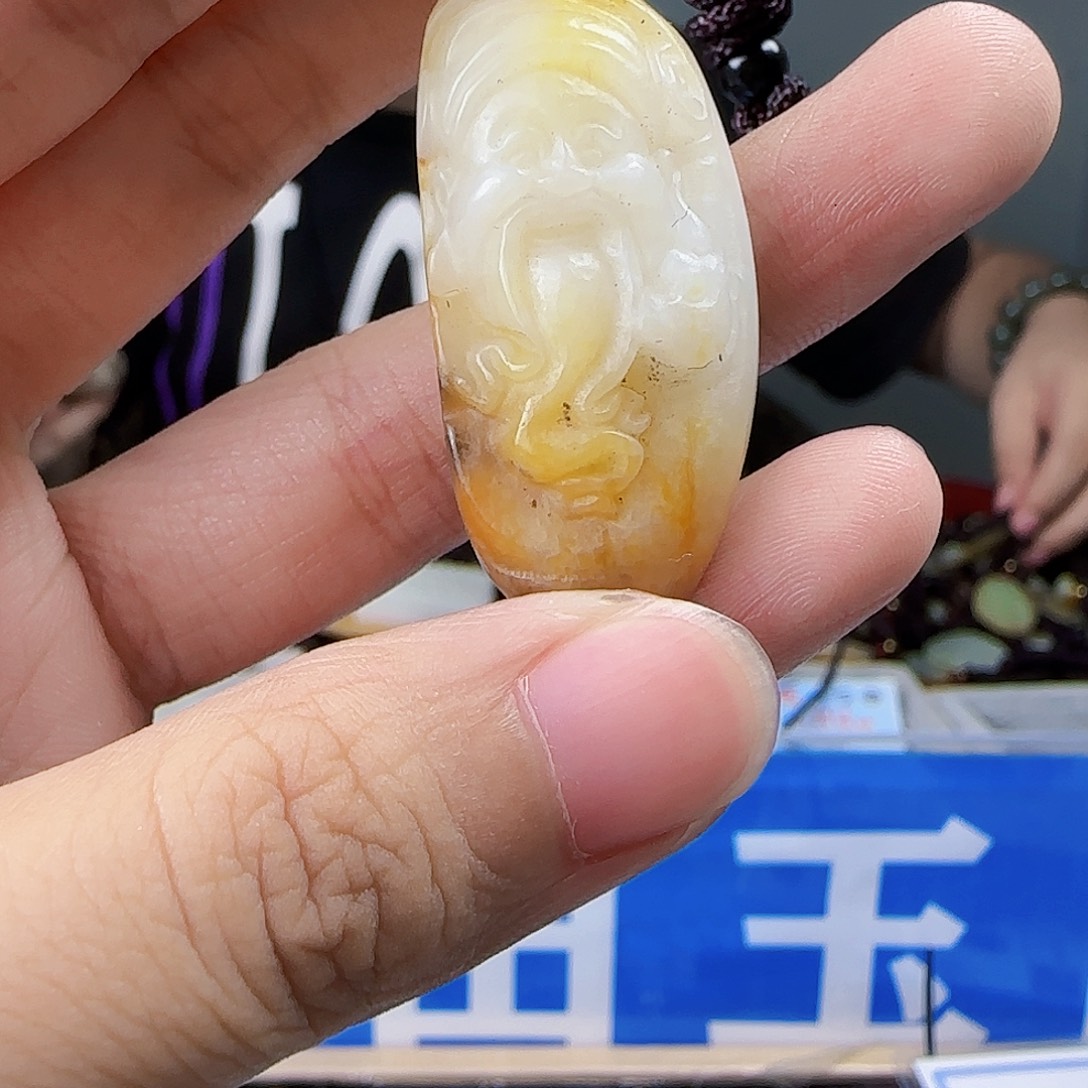 和田玉未镶嵌挂件