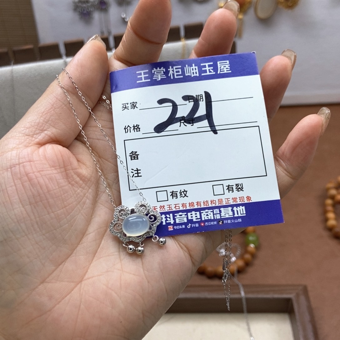 岫玉吊坠吊坠银S925镶嵌