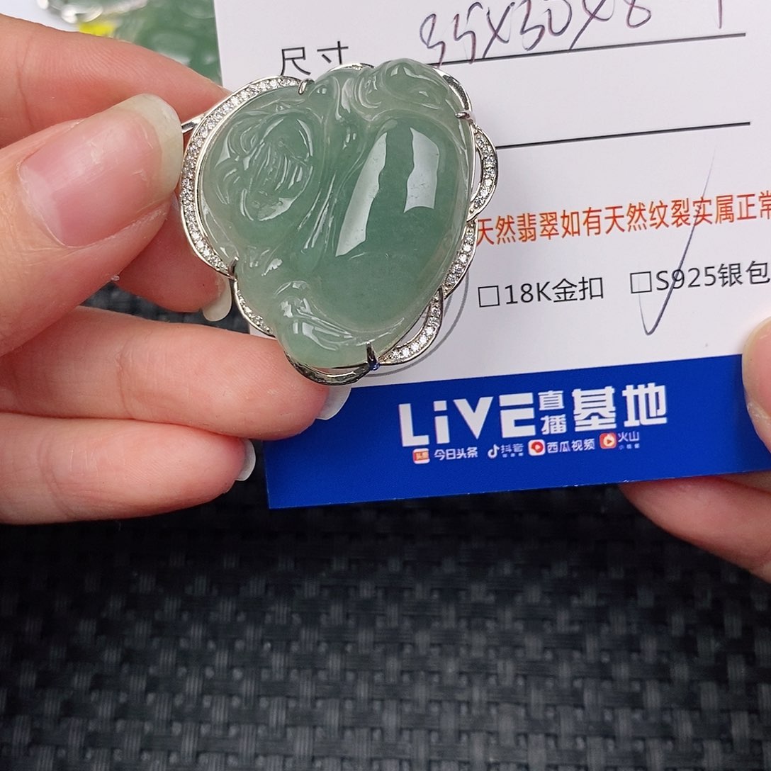 银S925镶嵌挂件翡翠吊坠