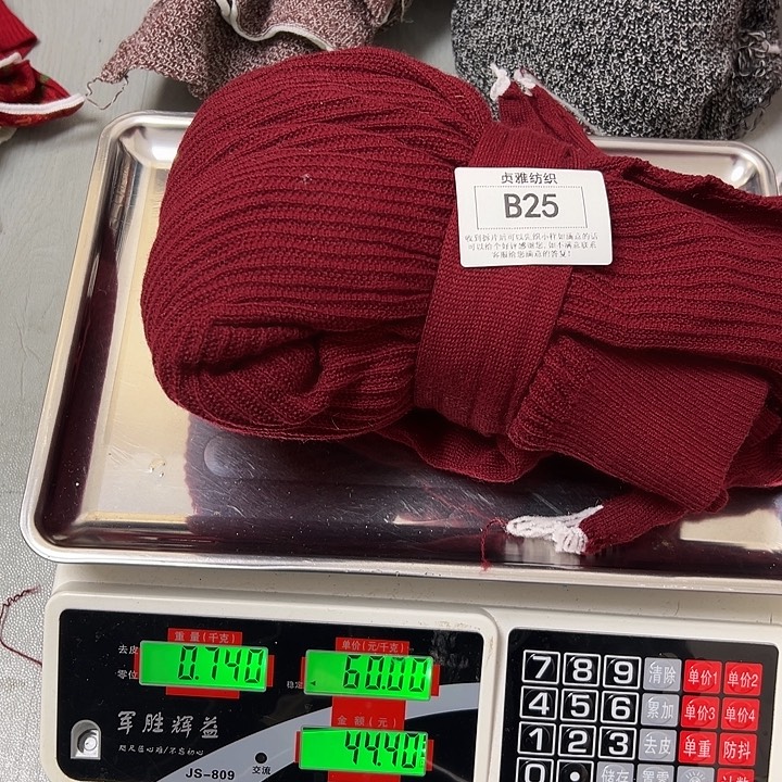 羊绒25羊绒拆片0.74