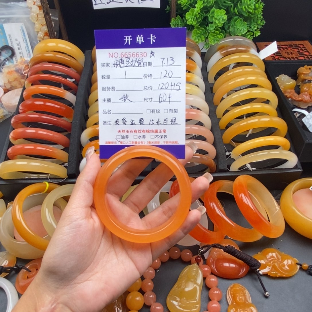 糖***奶石英质玉（黄龙玉）未镶嵌手镯56630