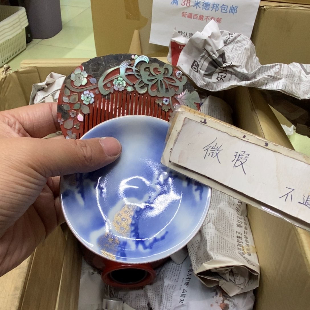 杯哈哈哈哈哈哈哈哈