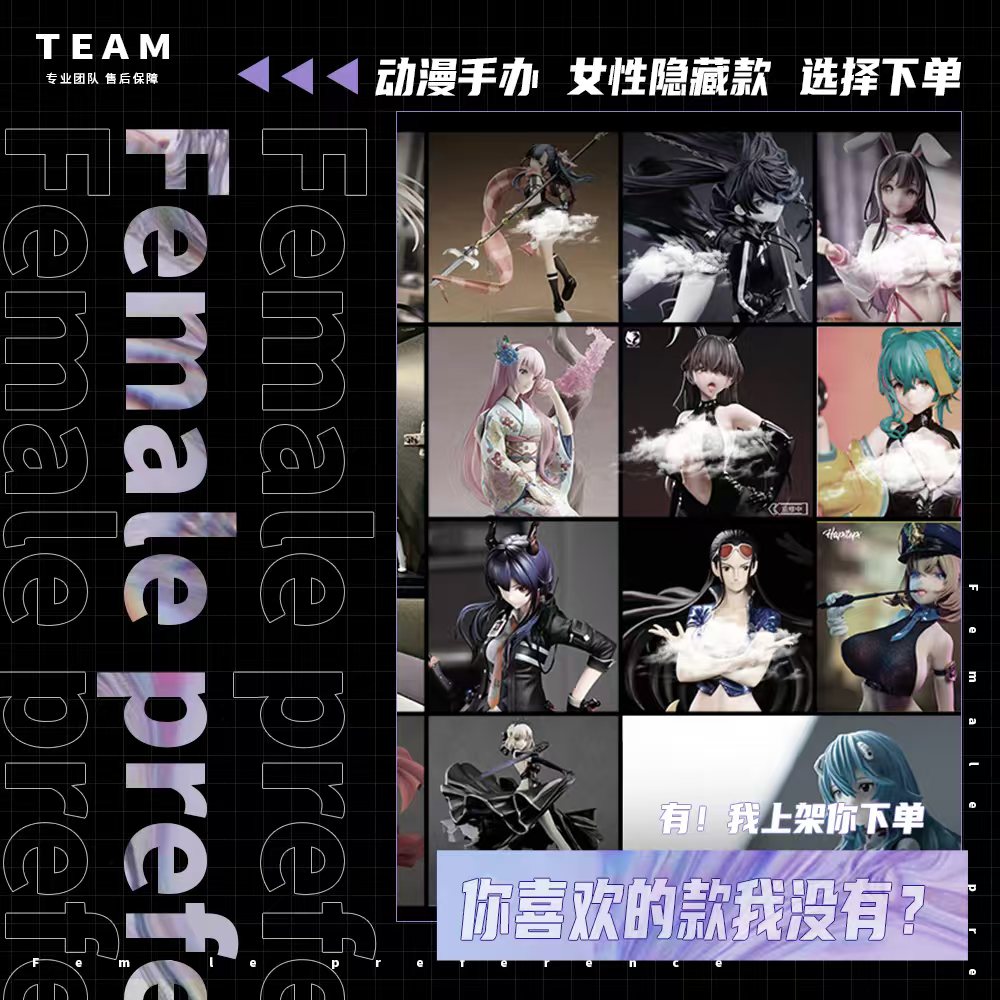 【祖国优质版2】女雕专链女雕不再时期的光选择你想要的英雄