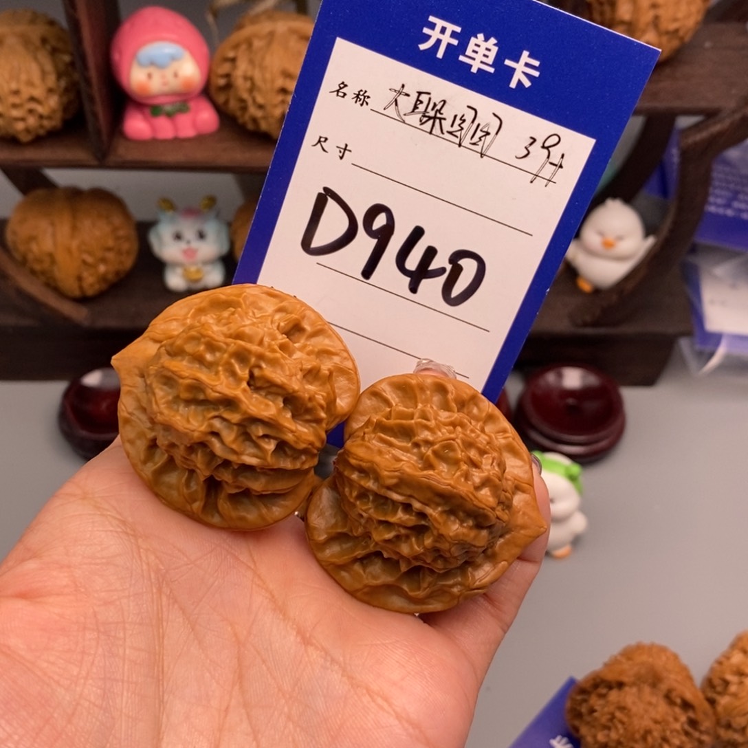 文玩核桃吊坠w大耳朵图图