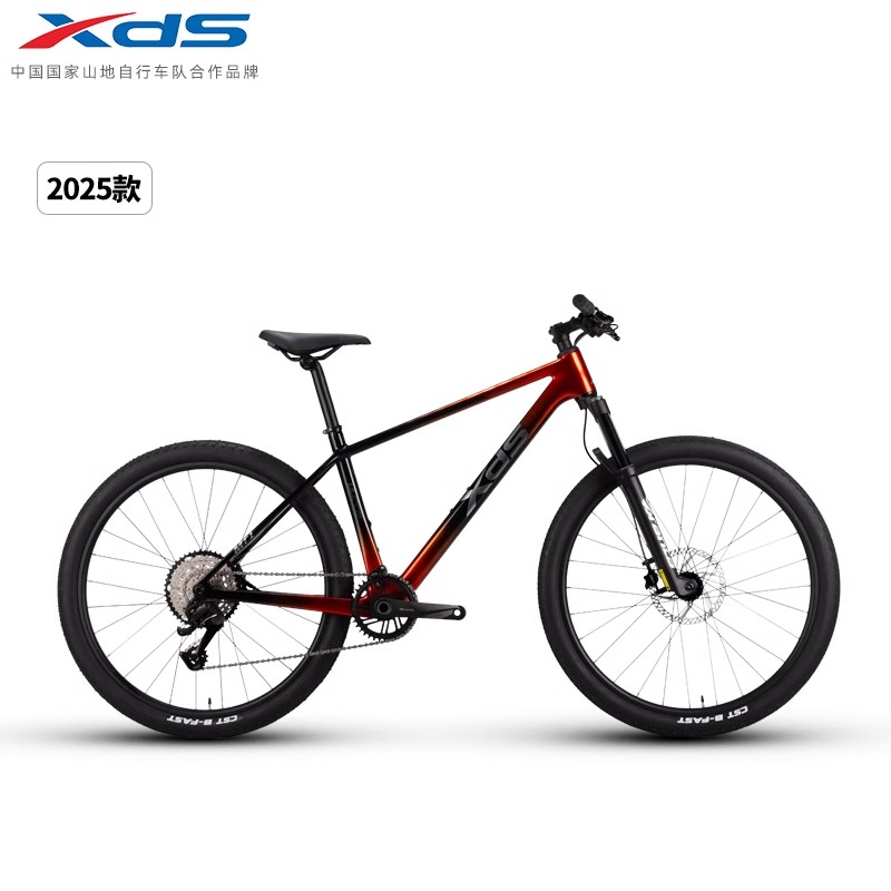 XDS/喜德盛25款MT1PRO碳纤维超轻山地竞技变速自行车