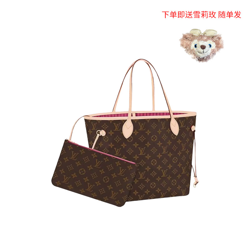 99新 LouisVuitton/路易威登 neverfull红内/玫红购物袋