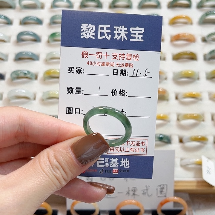 未镶嵌戒指翡翠凤