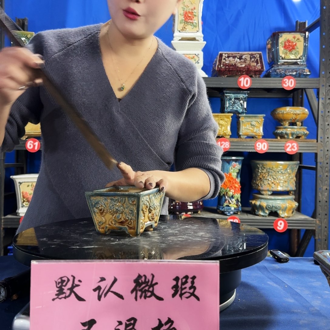 5174石湾微瑕窑变随机外口10内深6