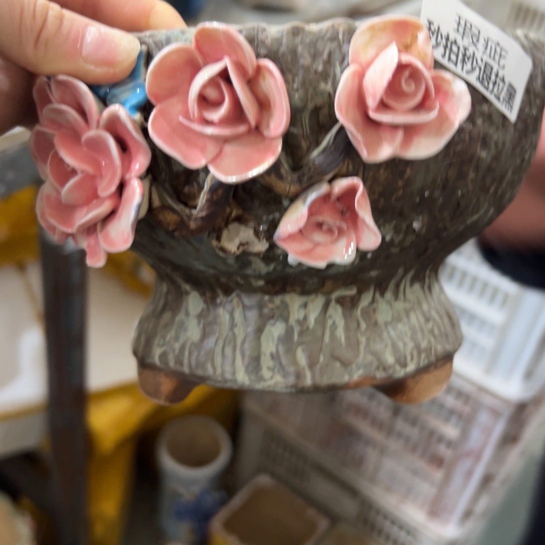 瑕疵26 满20发货花盆爱退拉黑