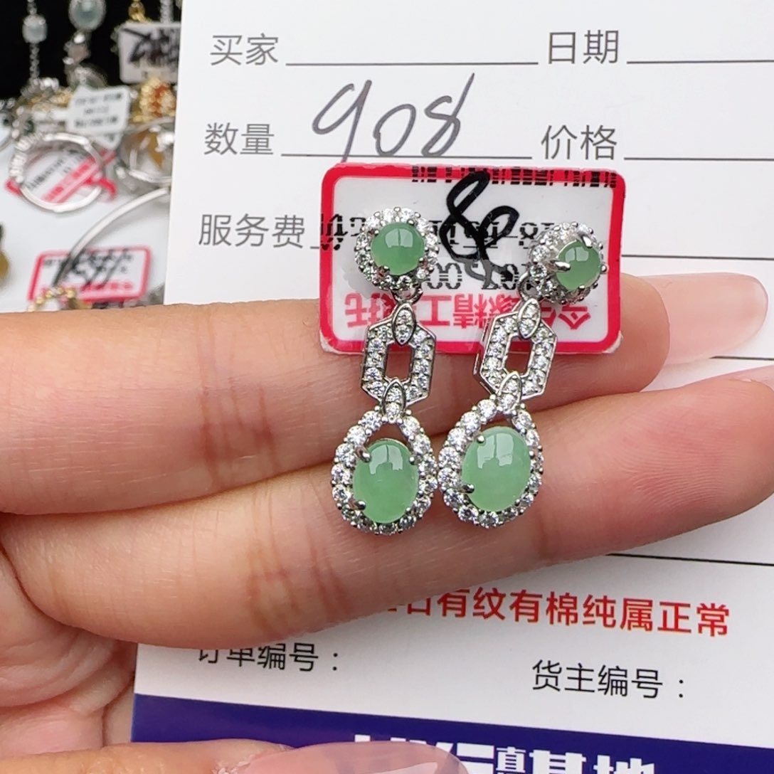 银S925镶嵌戒指翡翠