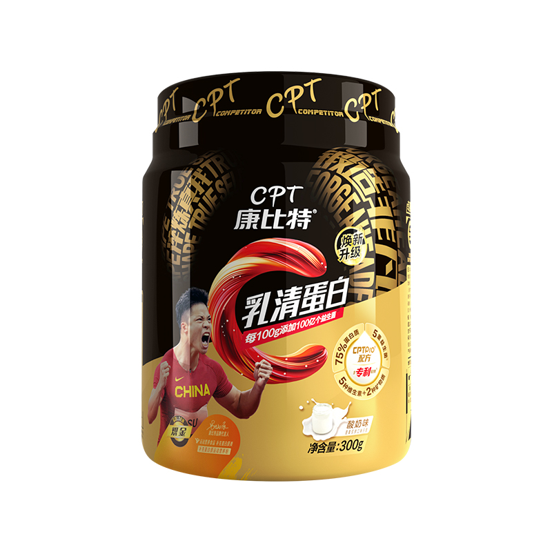 【921专场福利】康比特酸奶乳清300g！