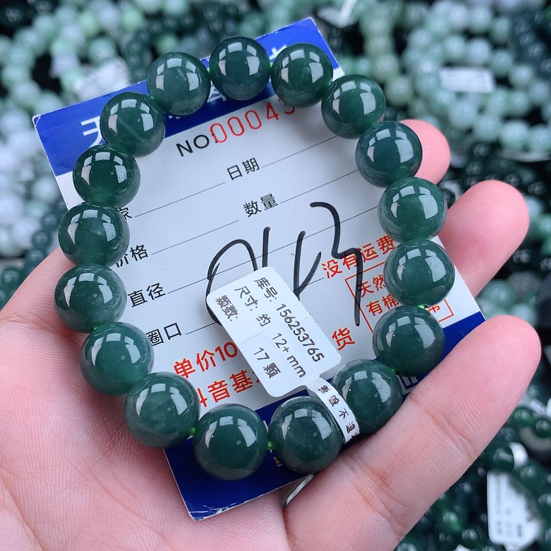 翡翠毛衣链未镶嵌