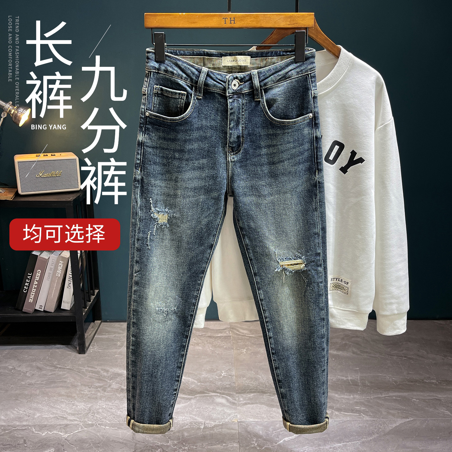 2025秋冬蓝色男士破洞微锥痞帅牛仔裤修身小脚弹力牛仔男裤8651