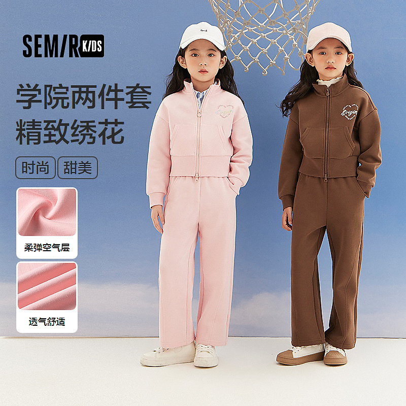 森马儿童套装秋季学院风两件套女童字母刺绣甜美童装285324116091