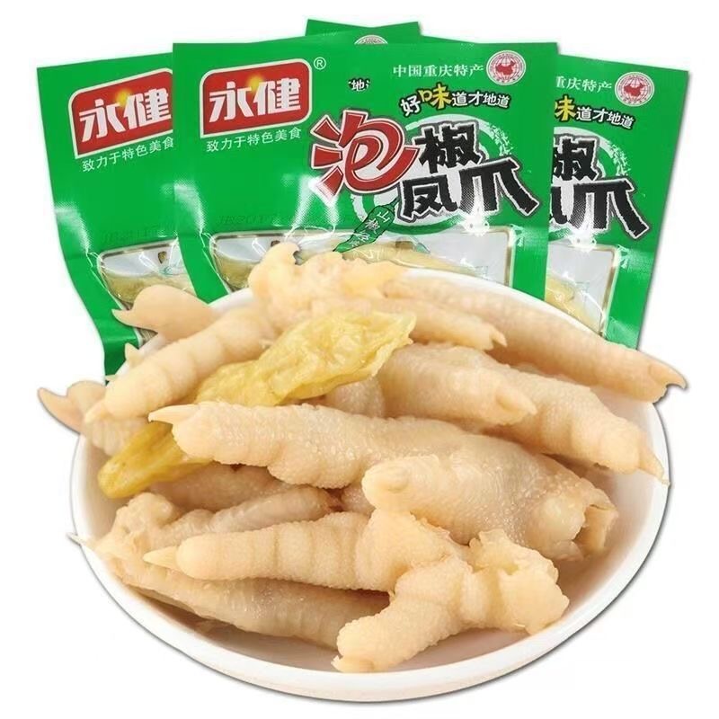 永健泡椒凤爪128g泡椒鸡爪泡山椒味凤爪大袋即食鸡肉零食