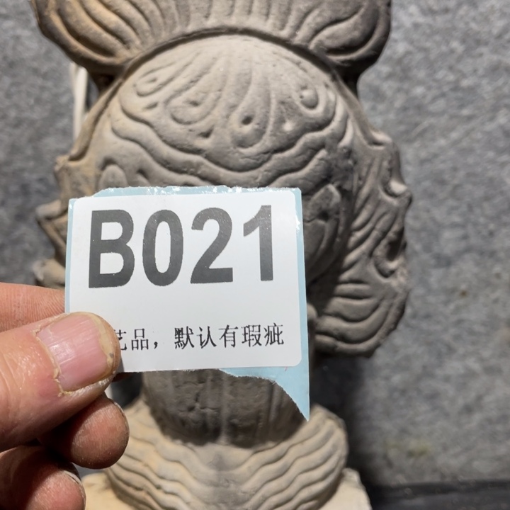 墨***轩陶知道啦知道啦知道咯